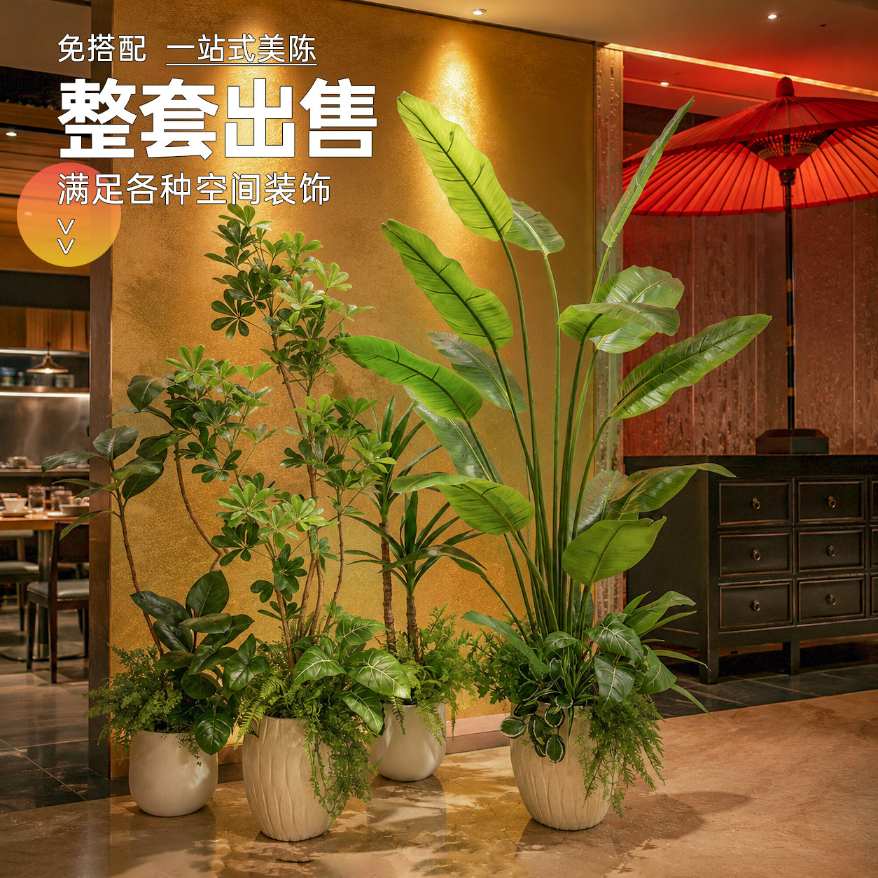 【达人种草】轻奢假植物落地盆景