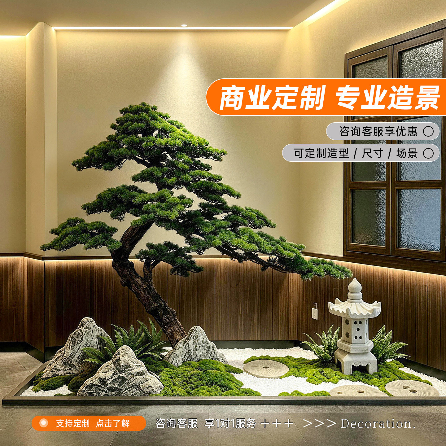 迎客松仿真绿植造景室内酒店大型落地摆件仿生植物景观布置装饰