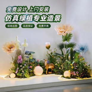 仿真绿植装饰场景布置造景商场婚礼橱窗设造景绿植绿植花艺定制