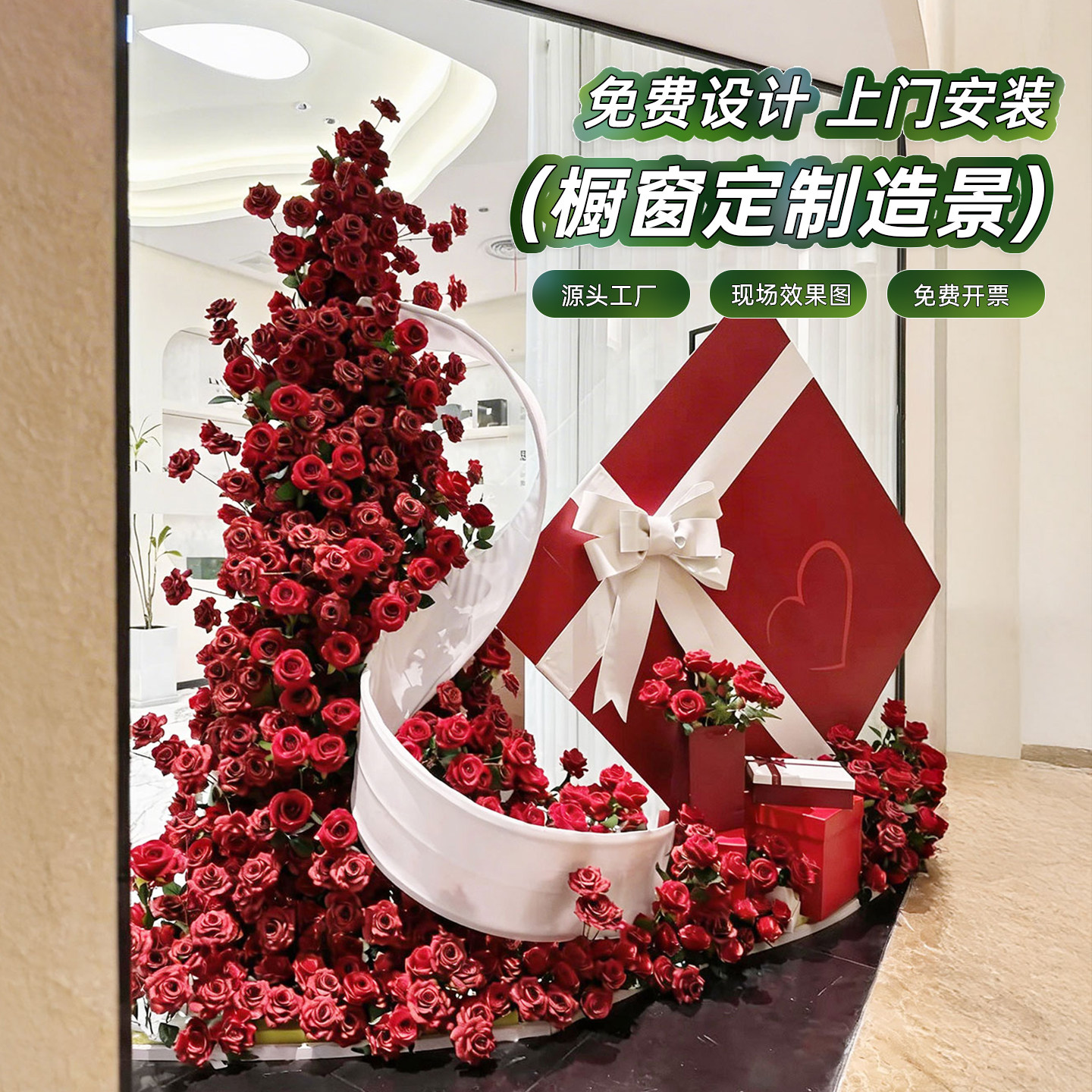 商场店铺橱窗仿真绿植造景定制