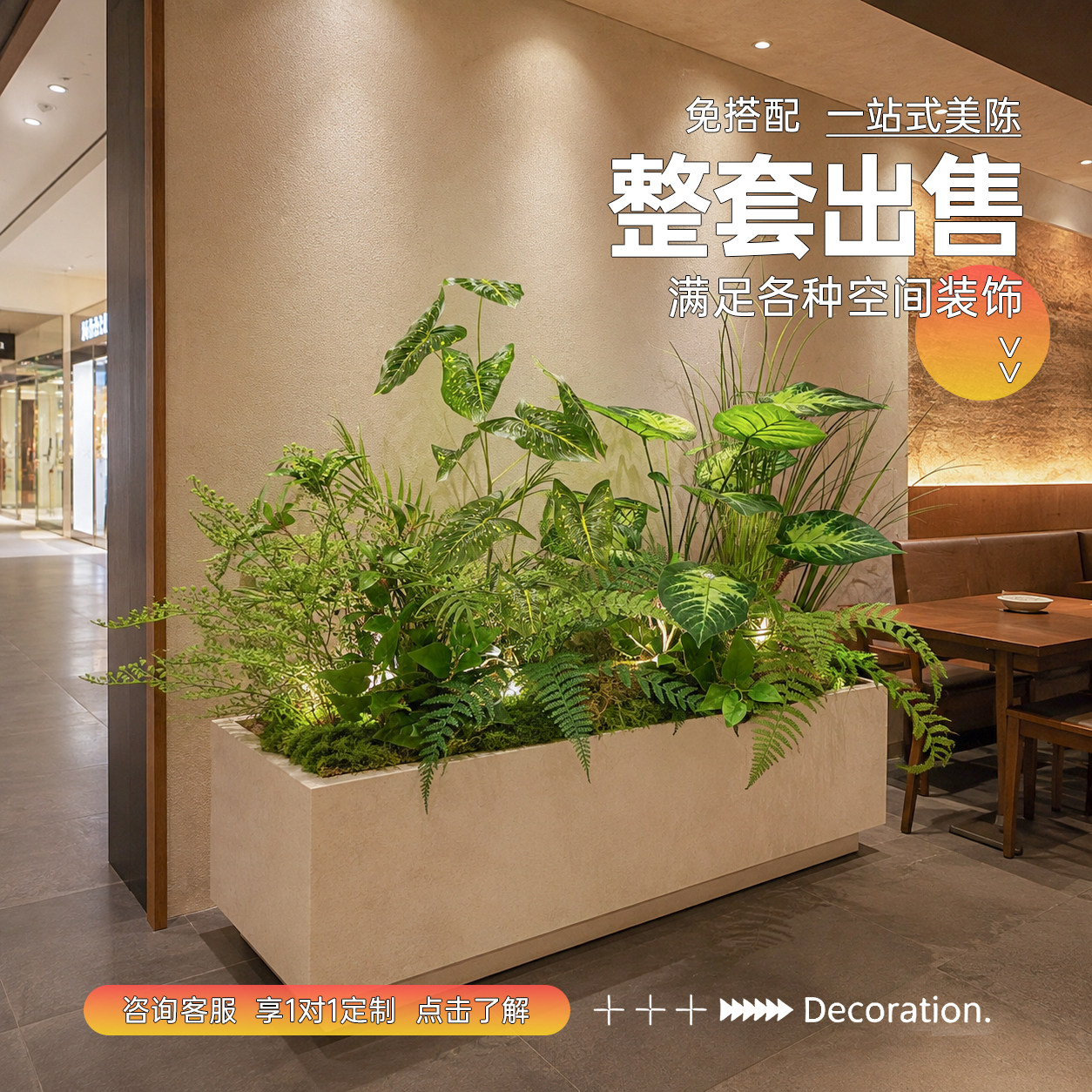【达人推荐】高档仿生花装饰餐厅
