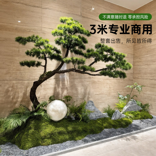 仿真绿植造景室内景观橱窗楼梯下仿生花转角场景装饰布置假树植物