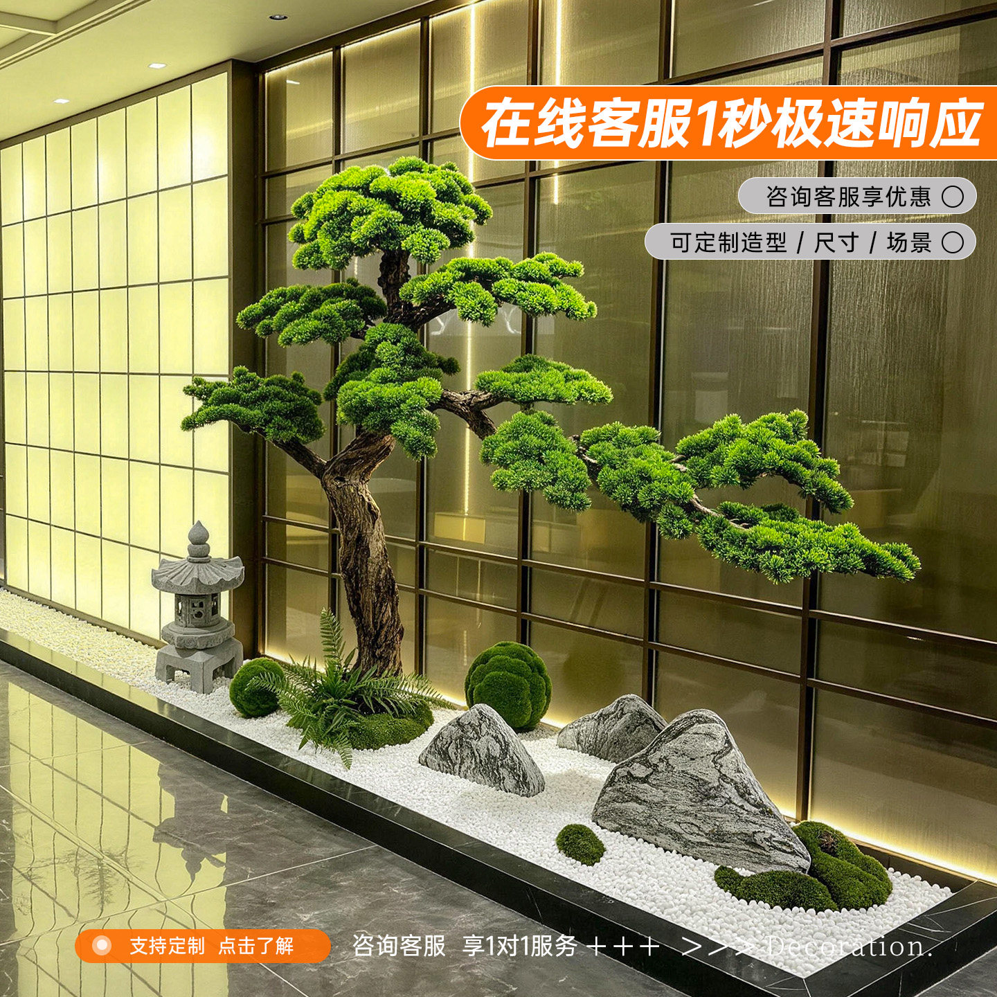 【匠心工艺】仿真迎客松造景装饰