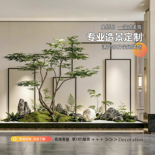 【央妈推荐】室内仿真枫树