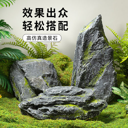 仿真石头假山玻璃钢庭院装饰