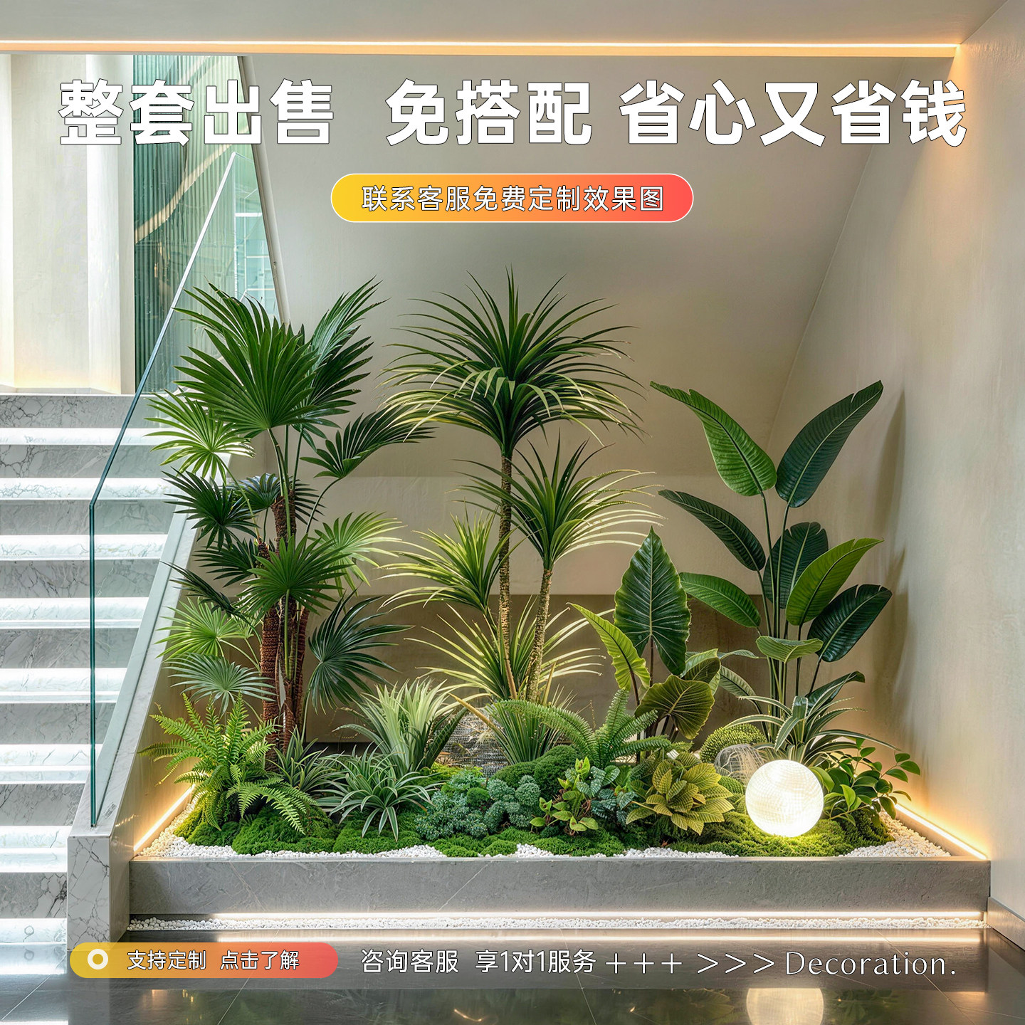 仿真绿植造景室内玄关楼梯下大型落地植物热带风假树装饰摆件景观