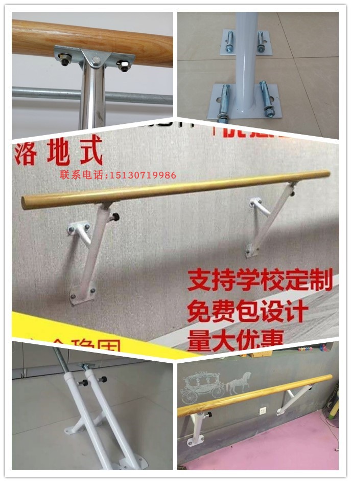 包邮墙体固定式成人儿童升降壁挂式舞蹈把杆/压腿杆练功扶手定做