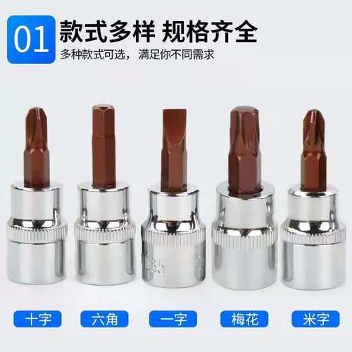 卡夫威尔3/8寸套装花型电动扳手