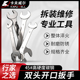 卡夫威尔呆扳手螺栓螺母扳手机修汽修呆扳手开口双头呆扳手套装