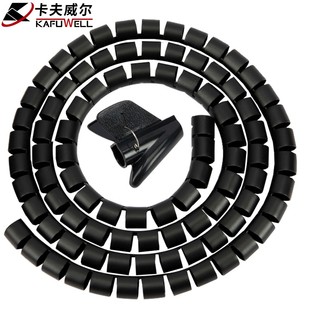 卡夫威尔理线器包线管收纳束线管集线器包线套电脑汽车电源绕线