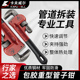 卡夫威尔重型管钳大口水管钳扳手工业活口管子水泵钳圆管钳手虎