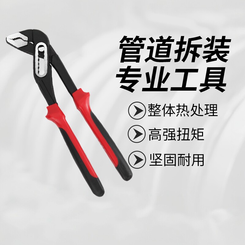 卡夫威尔水泵钳鲤鱼钳多用扳手图片