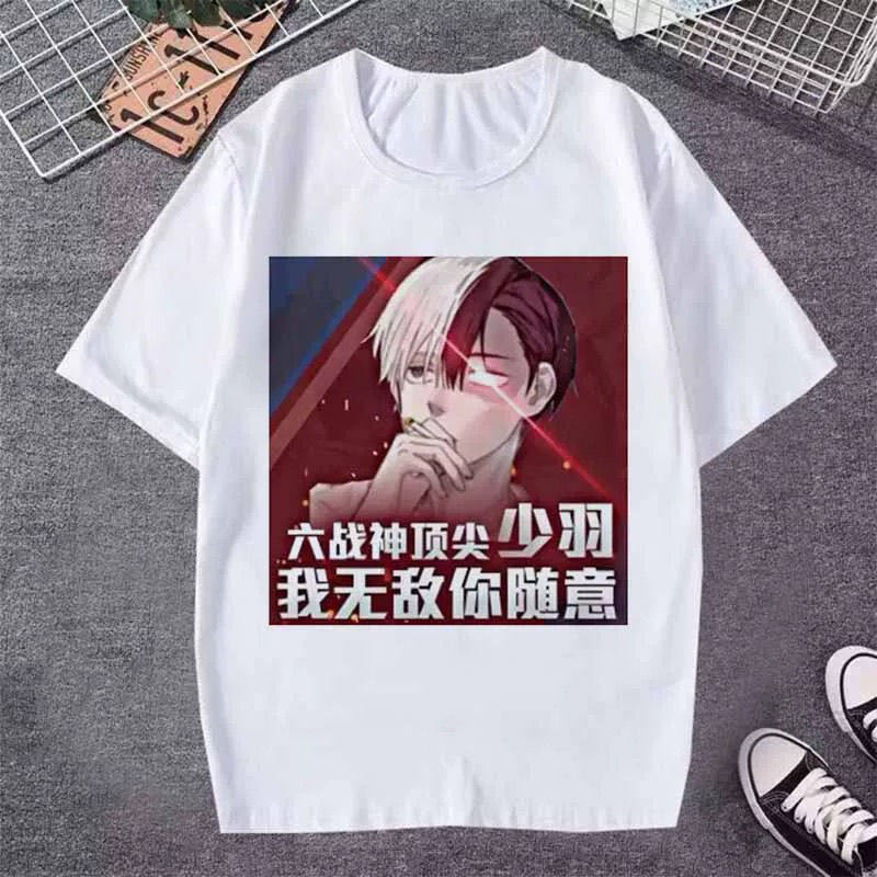 夏季快手少羽衣服伤感头像短袖男女t恤和平精英网红粉丝学生半袖t