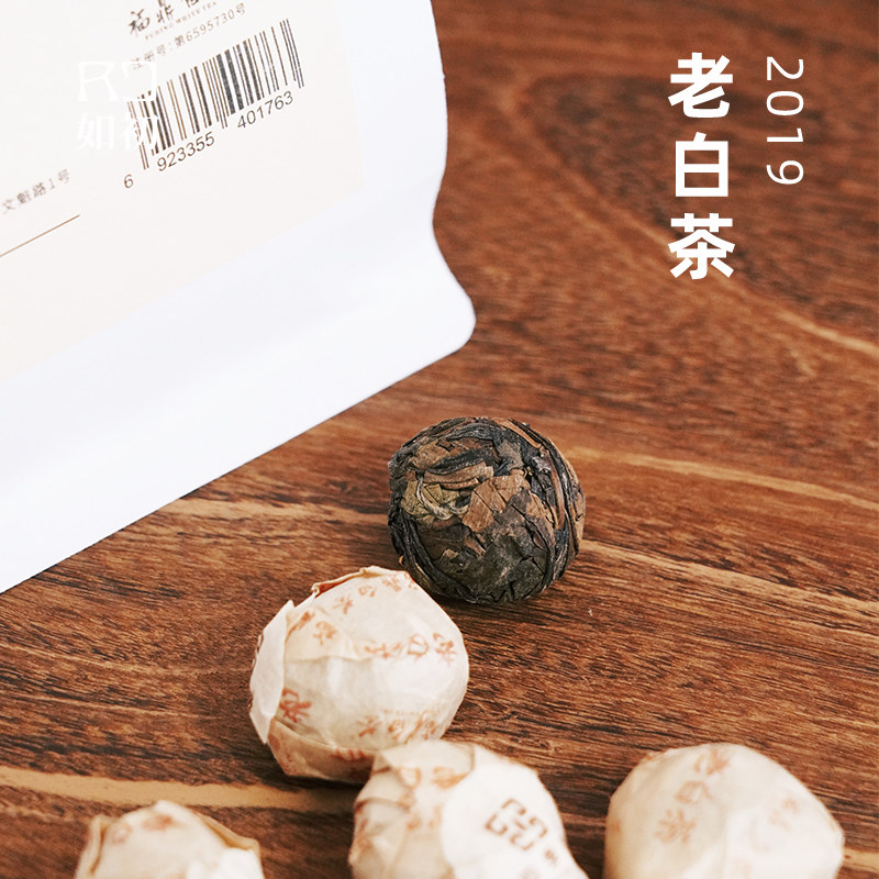 福鼎白茶龙珠沱茶寿眉2019年袋装磻溪吴洋山如初