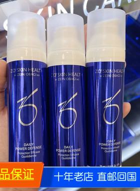 新西兰直邮ZO SKIN新版紫外线大日精75ml*3 日用精华修护抗氧化