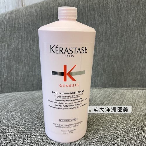 卡诗元气姜滋润奶瓶洗发水1000ml清爽透明版合集30ml/250ml