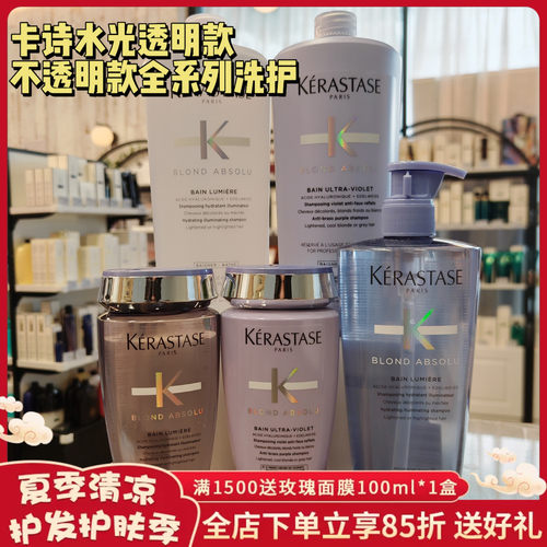 现货卡诗发膜精华修护干枯