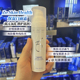 Skin Health保湿 在途院装 白面霜Renewal亢氧化修护滋润 75ml