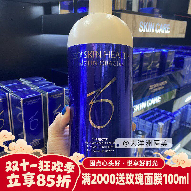 Zo Skin Health Hydrating水活b5保湿洁面Gentle温和洗面奶 960ml