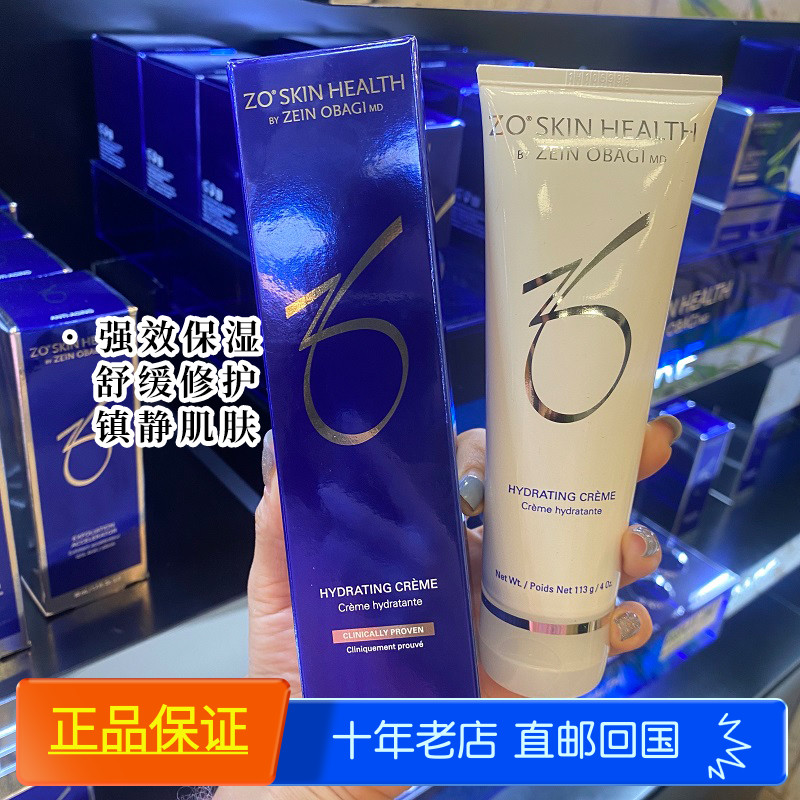 26.11月Skin Health水合面霜保湿舒缓乳霜Hydrating Creme113g