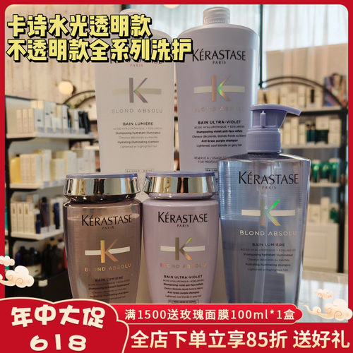 现货卡诗发膜精华修护干枯