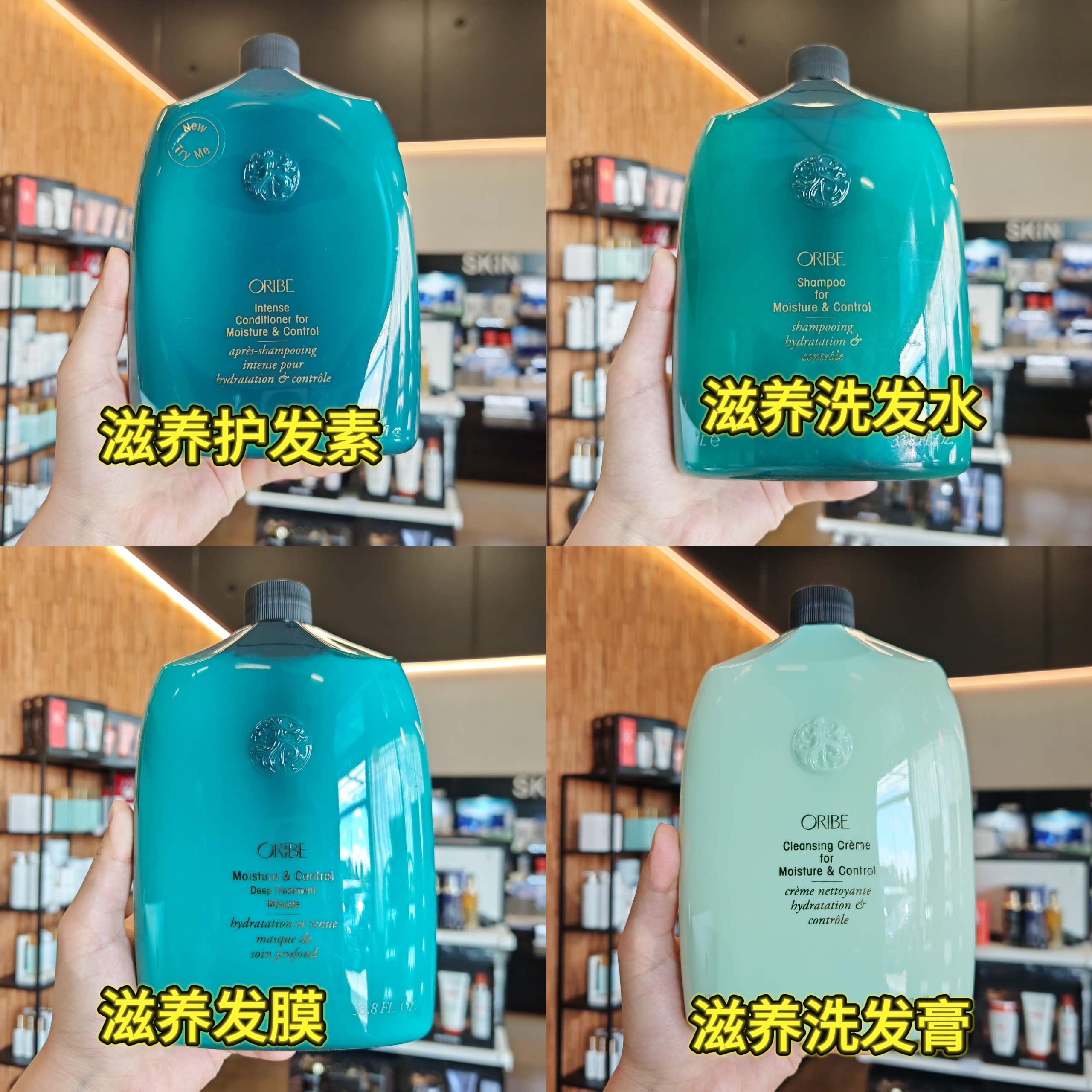 直邮oribe滋养洗发水护发素发膜修护干枯1L 1000ml简装无泵头