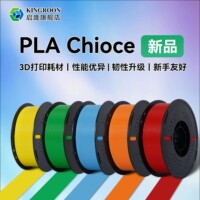 3D打印耗材pla1.75mm拓3d打印机耗材1kg竹3D打印笔FDM树脂abs材料