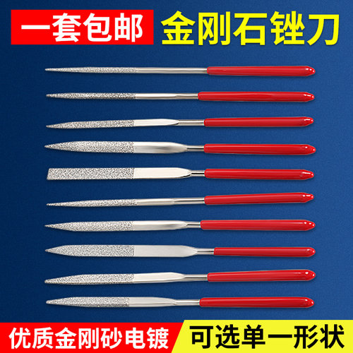 什锦锉刀半圆三角锉圆锉