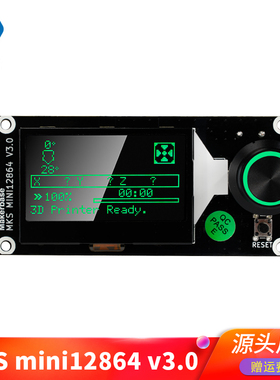 Voron 沃龙3D打印机屏幕配件MKS MINI12864 V3 LCD显示屏SD卡侧插