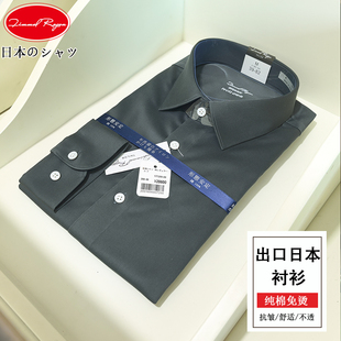 绿色衬衫男200支结婚衬衣商务正装免烫抗皱纯棉高端男士长袖衬衫