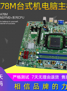 全新家悦D3055 D5055新圆梦G5055天逸F5055 H5055主板适用联想