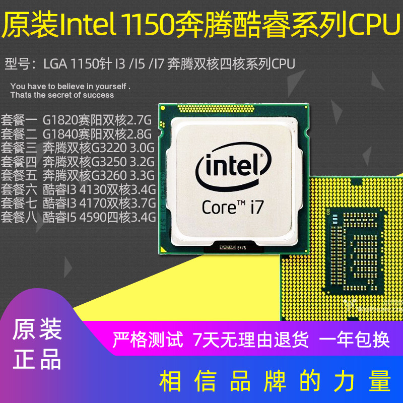 Intel/英特尔I3 4130 I5 4590奔腾双核G326