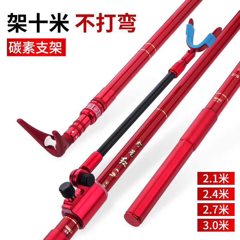 宏利碳素超轻钓椅鱼竿支架
