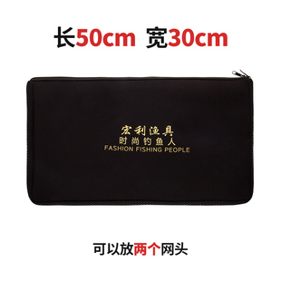 抄网头包矶钓捞网收纳袋淡海水抄网头弹力加厚便携袋可装多个网兜