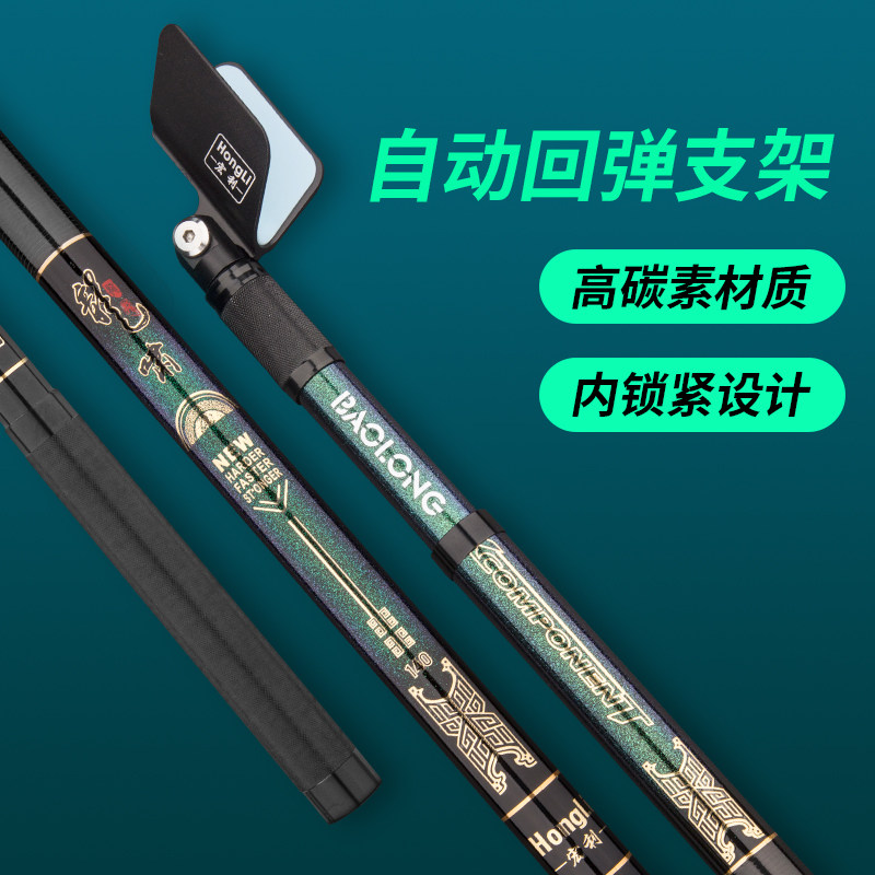 宏利炮台支架高碳素材质超硬超轻