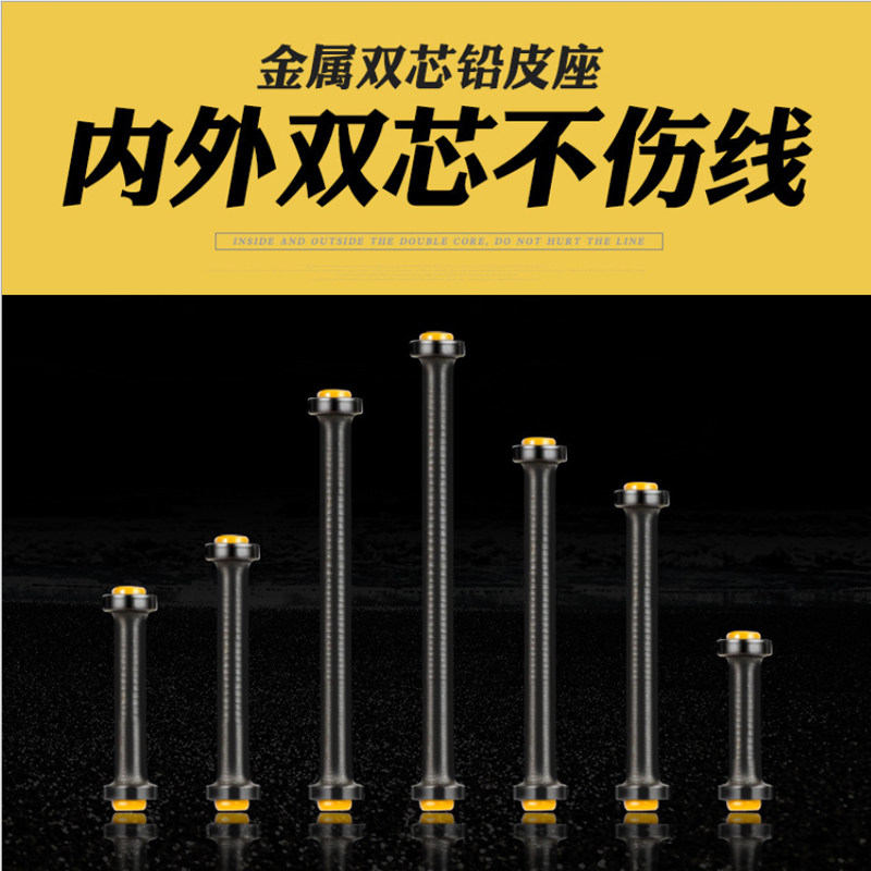 宏利铅皮座 进口金属双芯软芯铅皮座不伤线竞技专用钓鱼用品配件