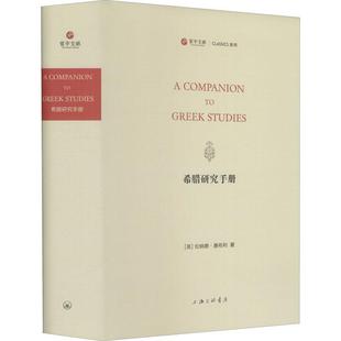 伦纳德·惠布利古希腊概况手册英文普通大众文化书籍 希腊研究手册 书