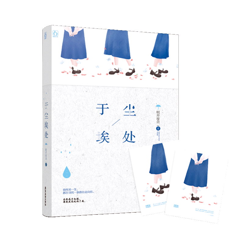 前情后爱价格 前情后爱图片 星期三