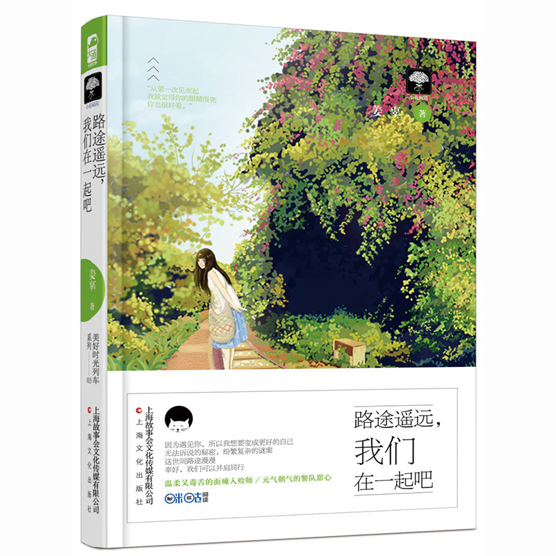 入殓师