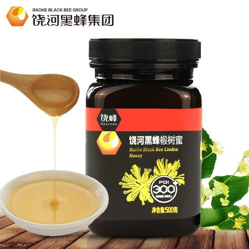 饶河东北黑蜂蜂蜜农家自产