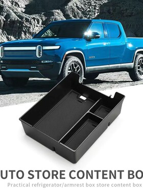 适用于RIVIAN R1S扶手箱储物盒车门拉盒改装R1T里维安置物收纳盒