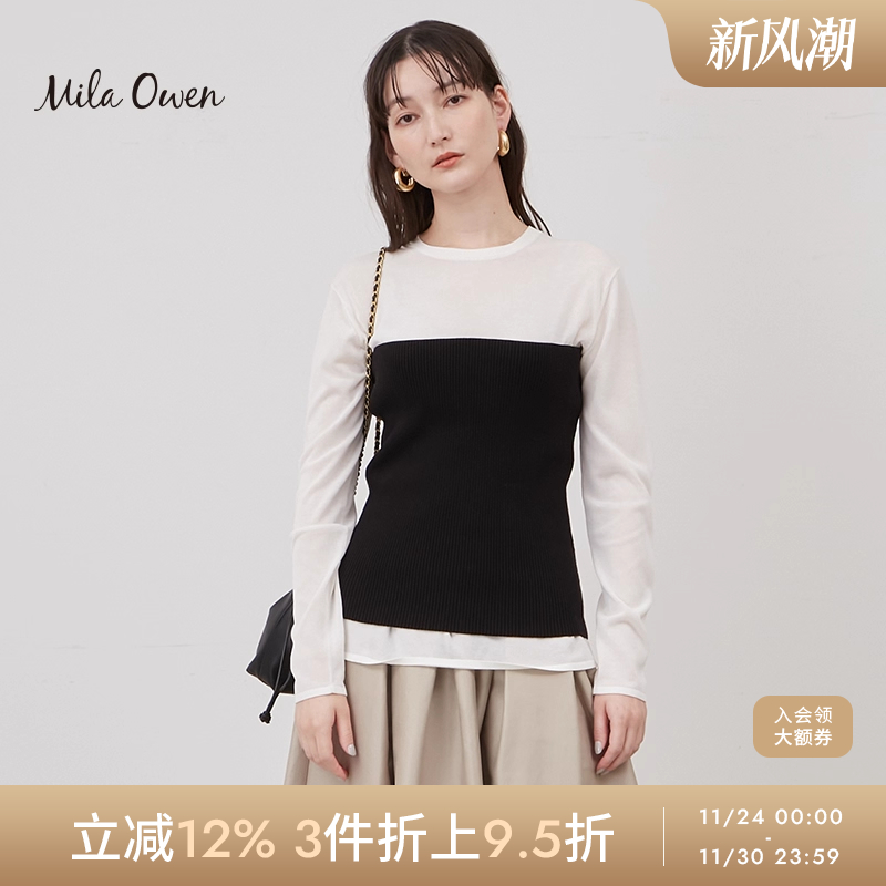 Mila Owen 春夏打底上衣抹胸针织衫两件套装09WNT241321