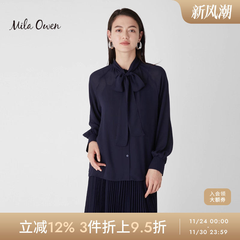 MilaOwen蝴蝶结正反两穿衬衫