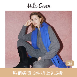 Mila 09WNP245193 Owen秋冬休闲简约纯色高腰束脚针织休闲裤