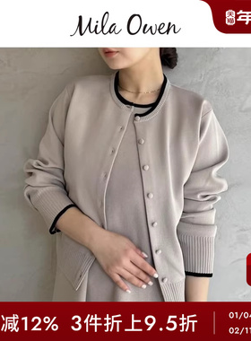 Mila Owen春夏简约百搭圆领纯色小纽扣针织开衫09WND251077