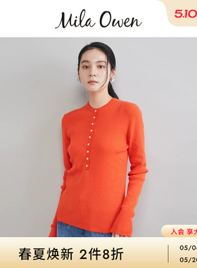 Mila Owen26春夏新品百搭纯色亨利领修身罗纹针织衫09WNT261051
