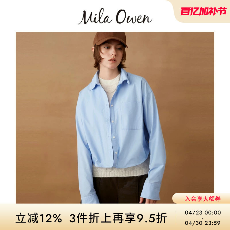 Mila Owen秋冬百搭造型纯色条纹贴袋短款衬衫09WFB254187