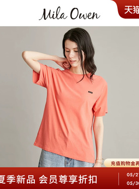 Mila Owen26春夏新品时尚百搭设计感纯棉短袖圆领T恤09WCT262107