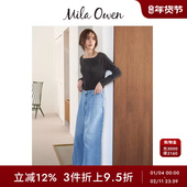 Mila Owen春夏简约百搭休闲纯色宽松长袖 T恤09WCT252238