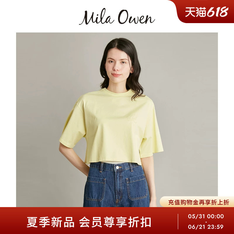 Mila Owen26春夏新品简约百搭纯色条纹长短款纯棉T恤09WCT262068